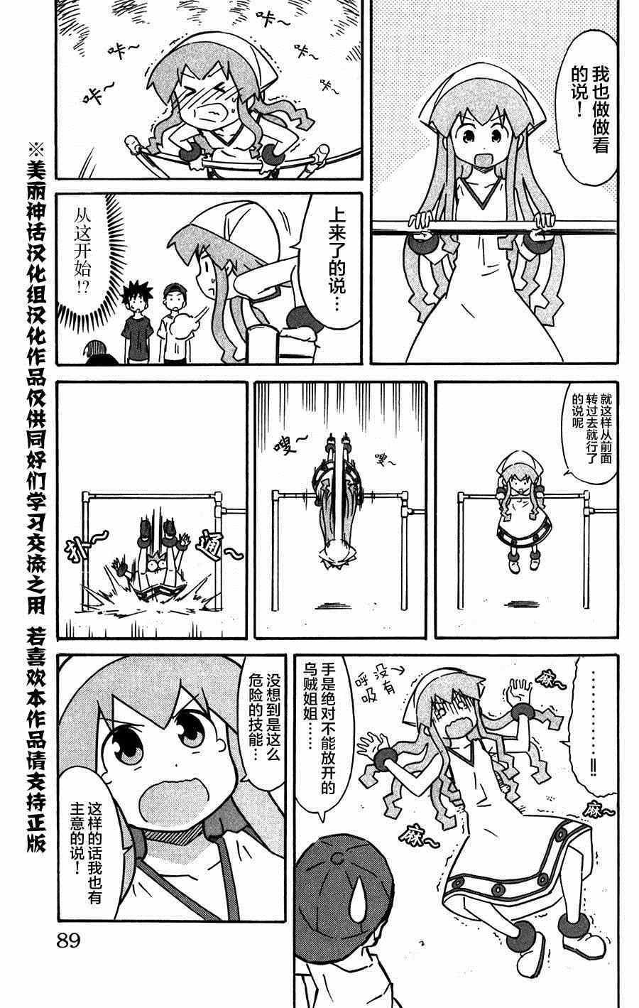 第258话
