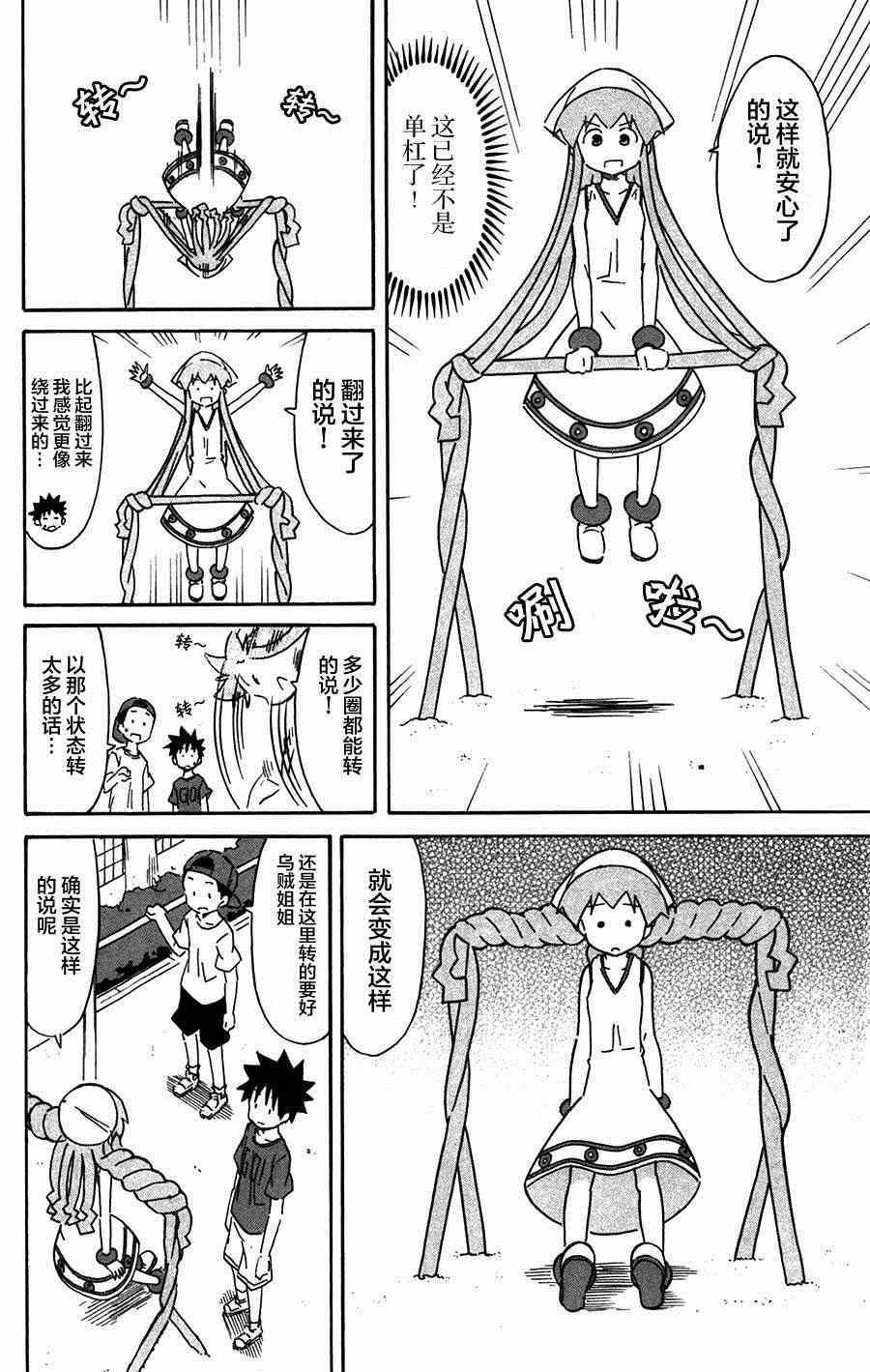 第258话