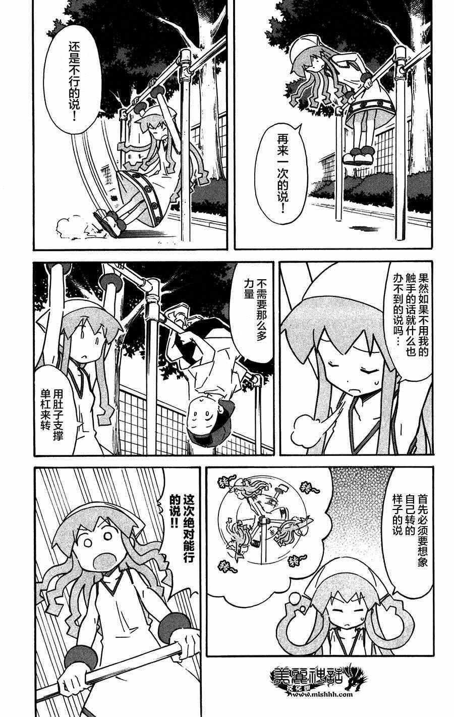 第258话