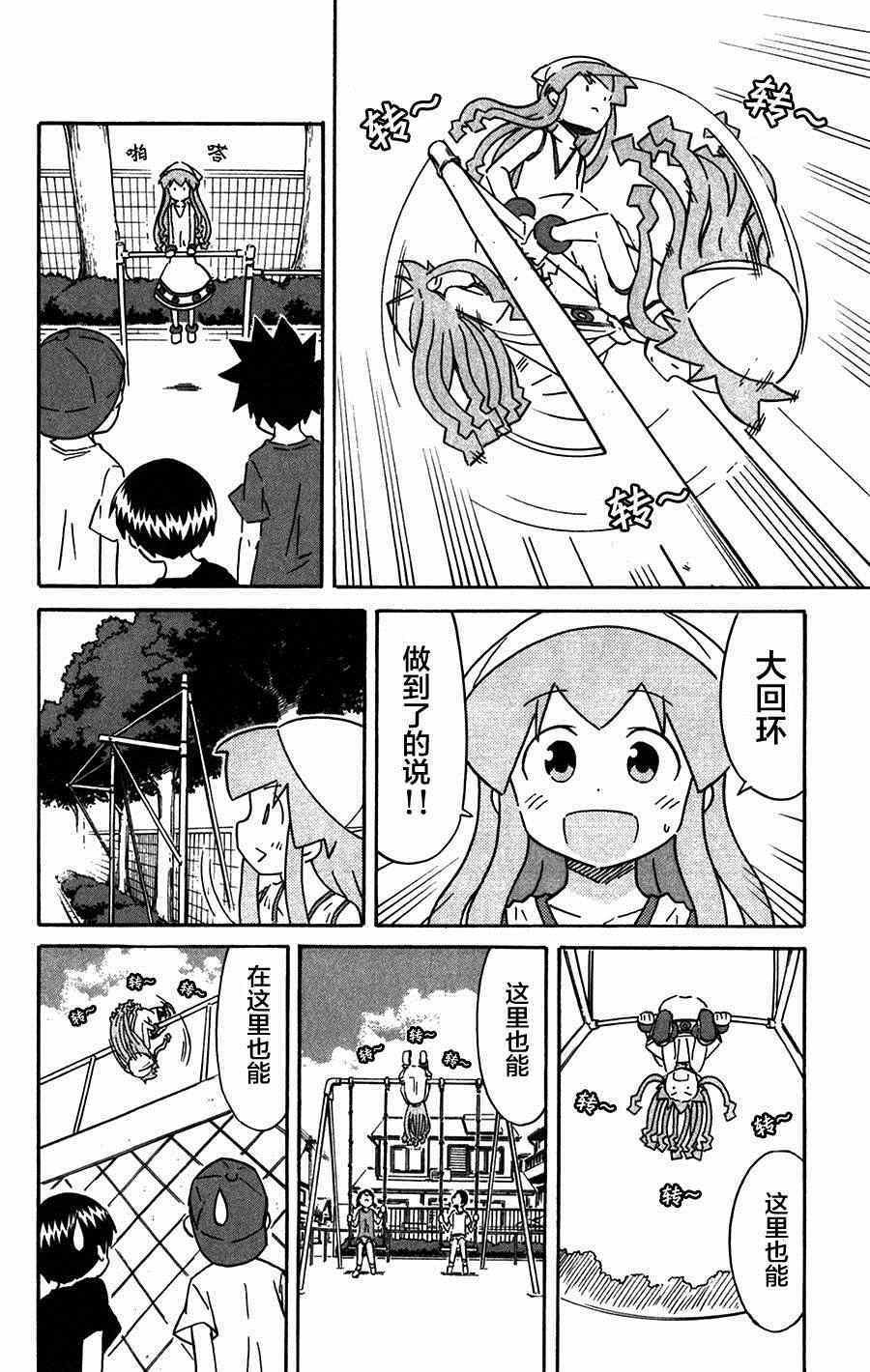 第258话