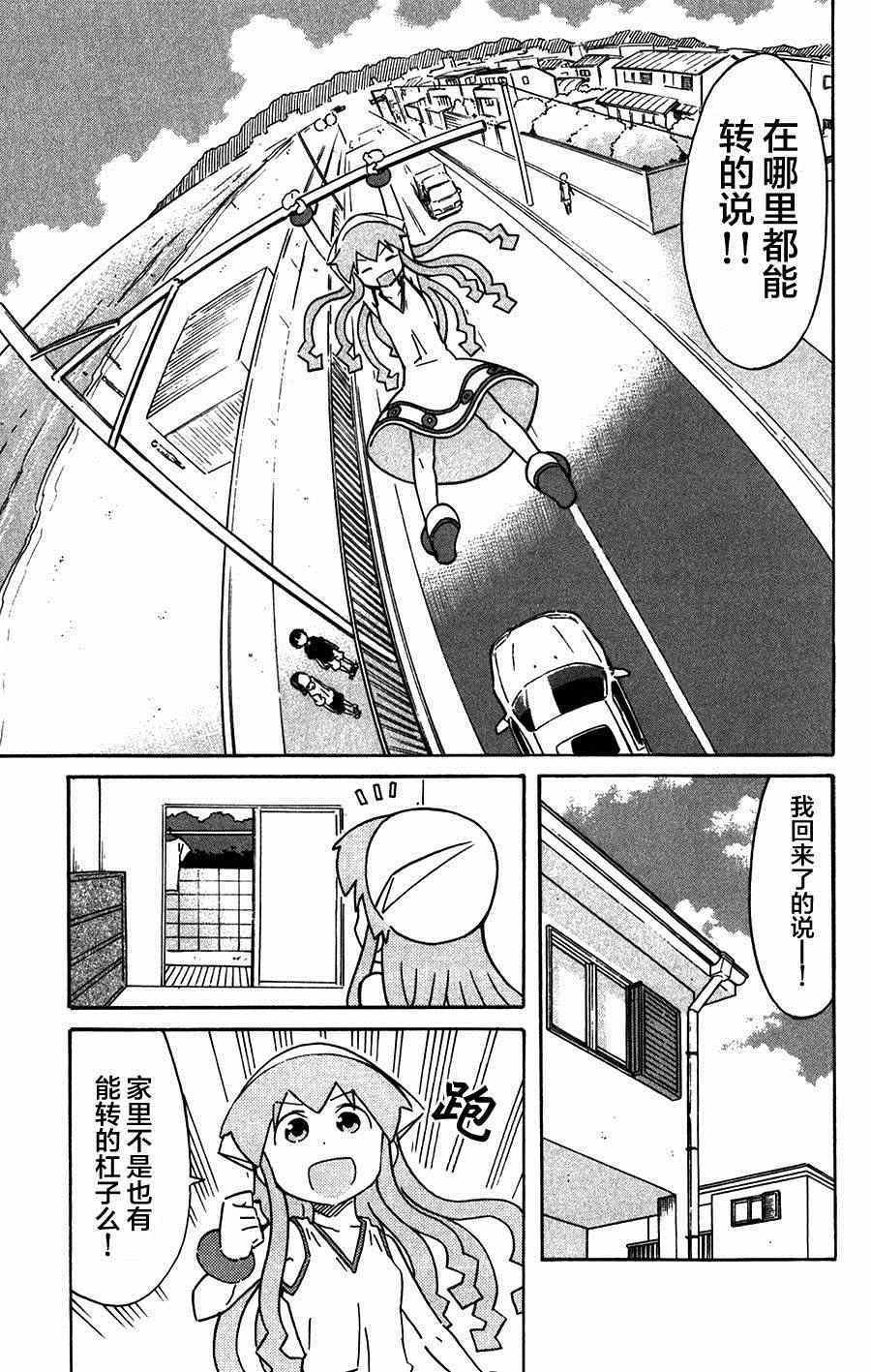 第258话