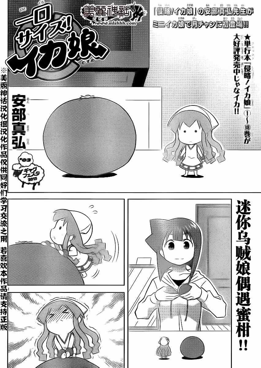 番外