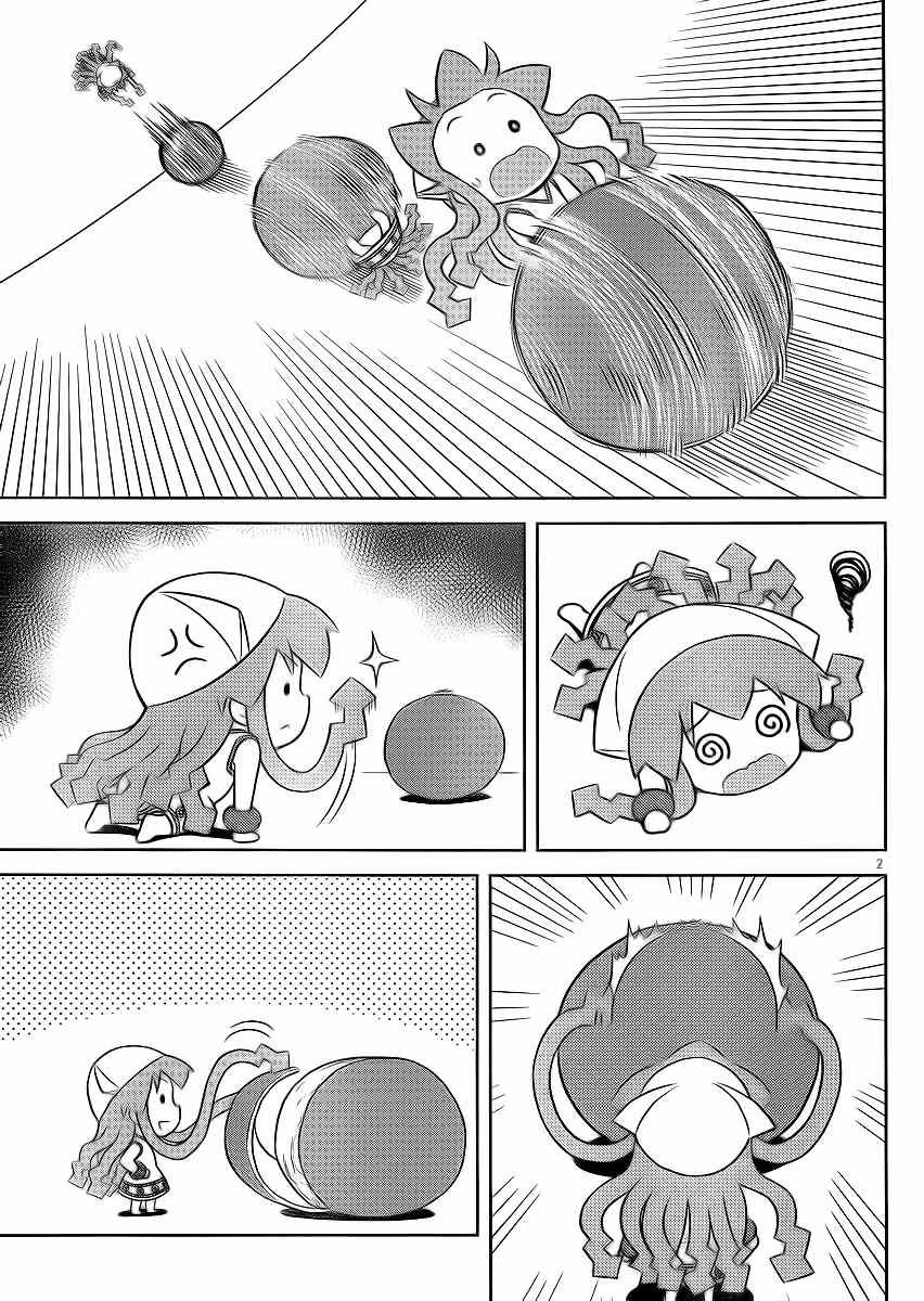 番外