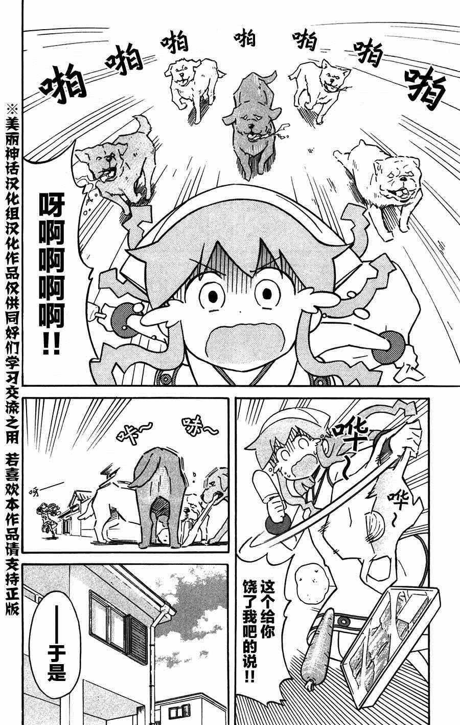 第259话