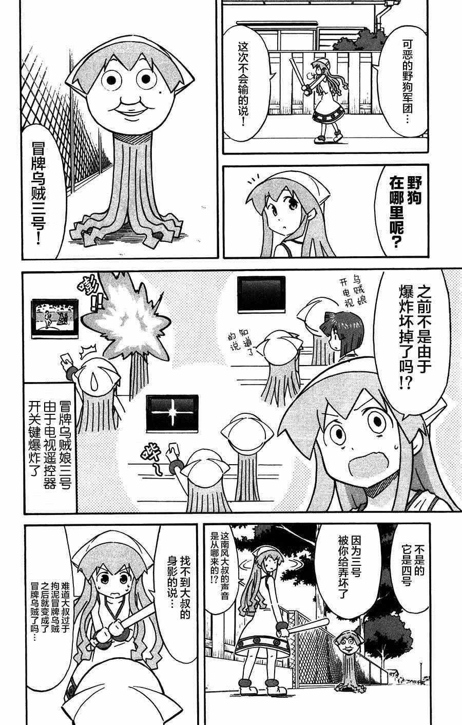 第259话