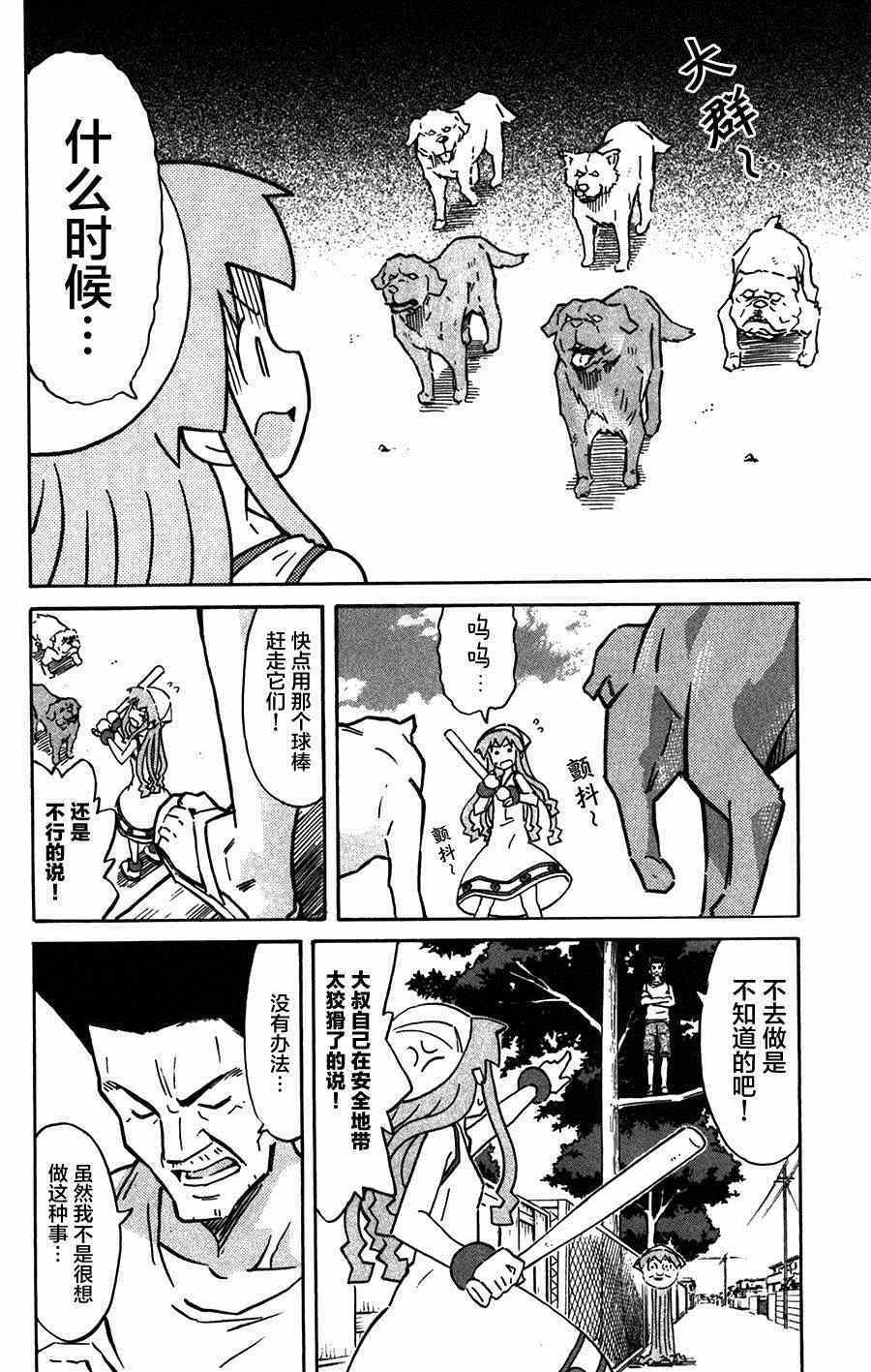 第259话