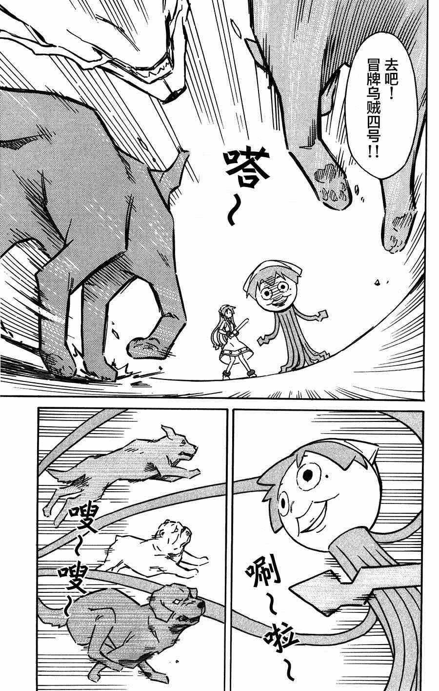 第259话