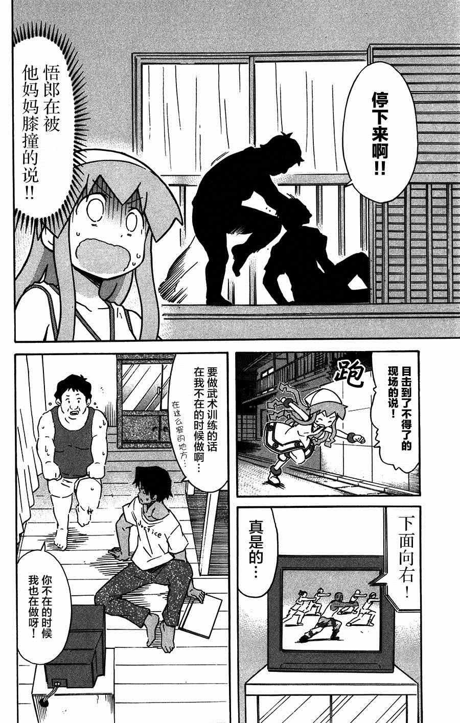 第260话