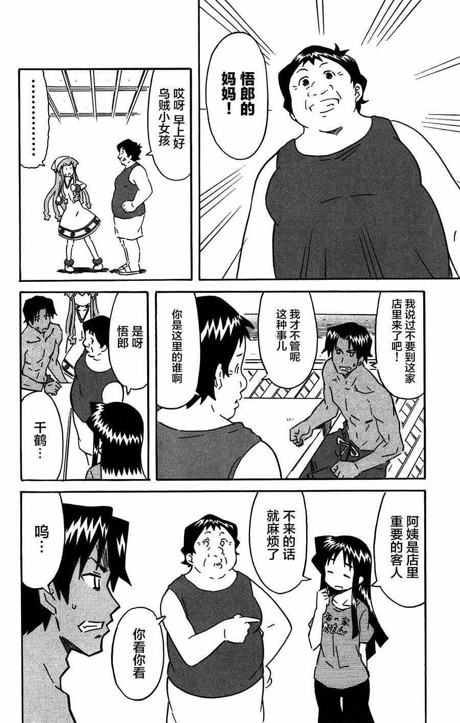 第260话