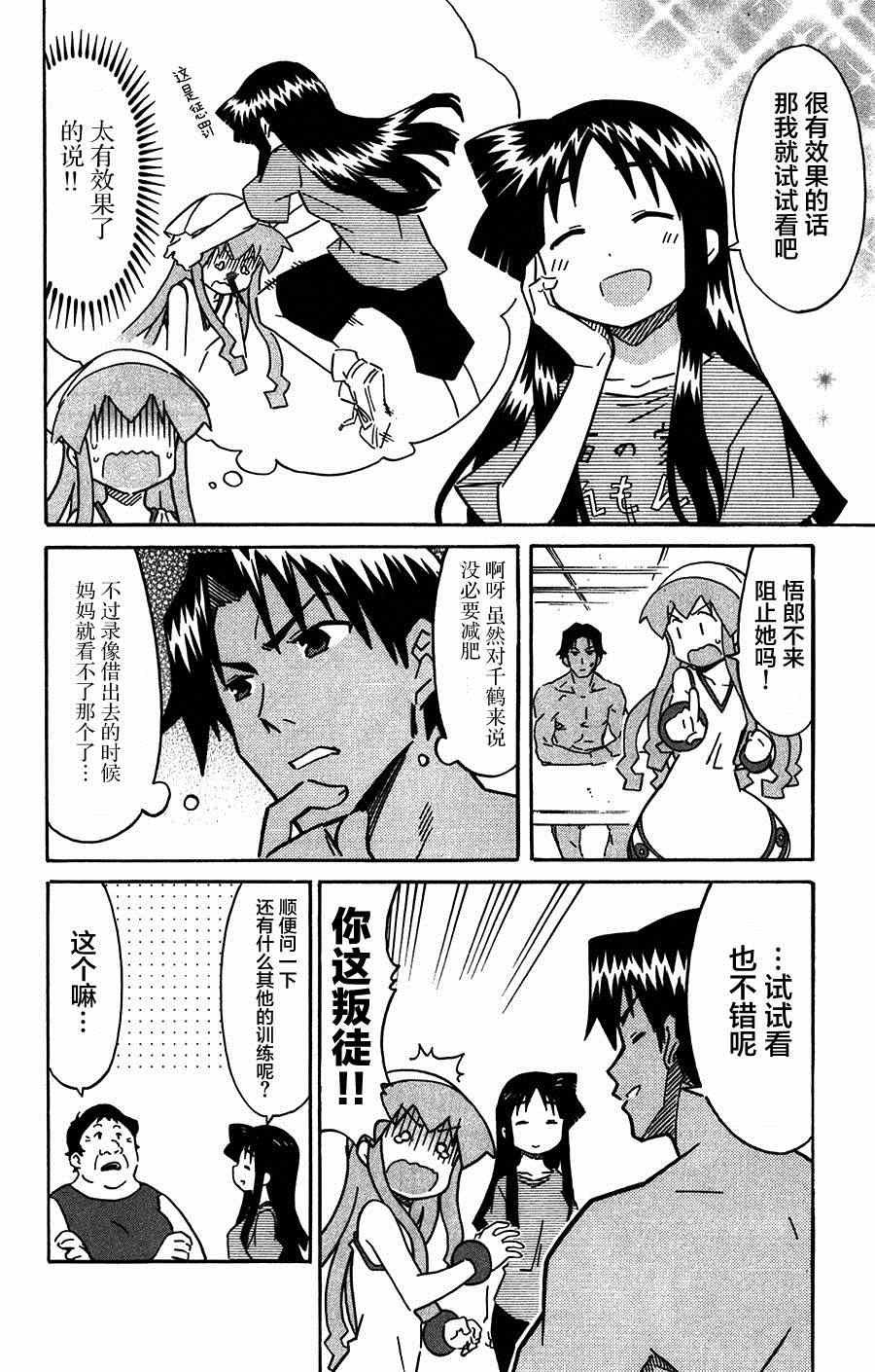 第260话
