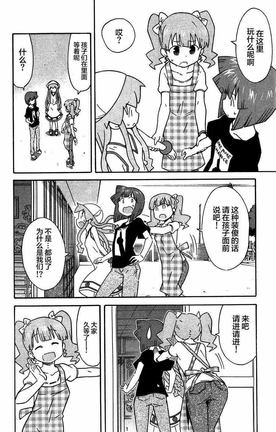 第262话