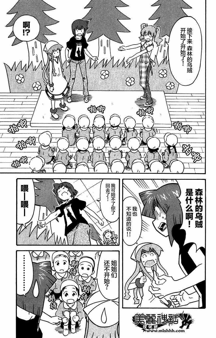 第262话