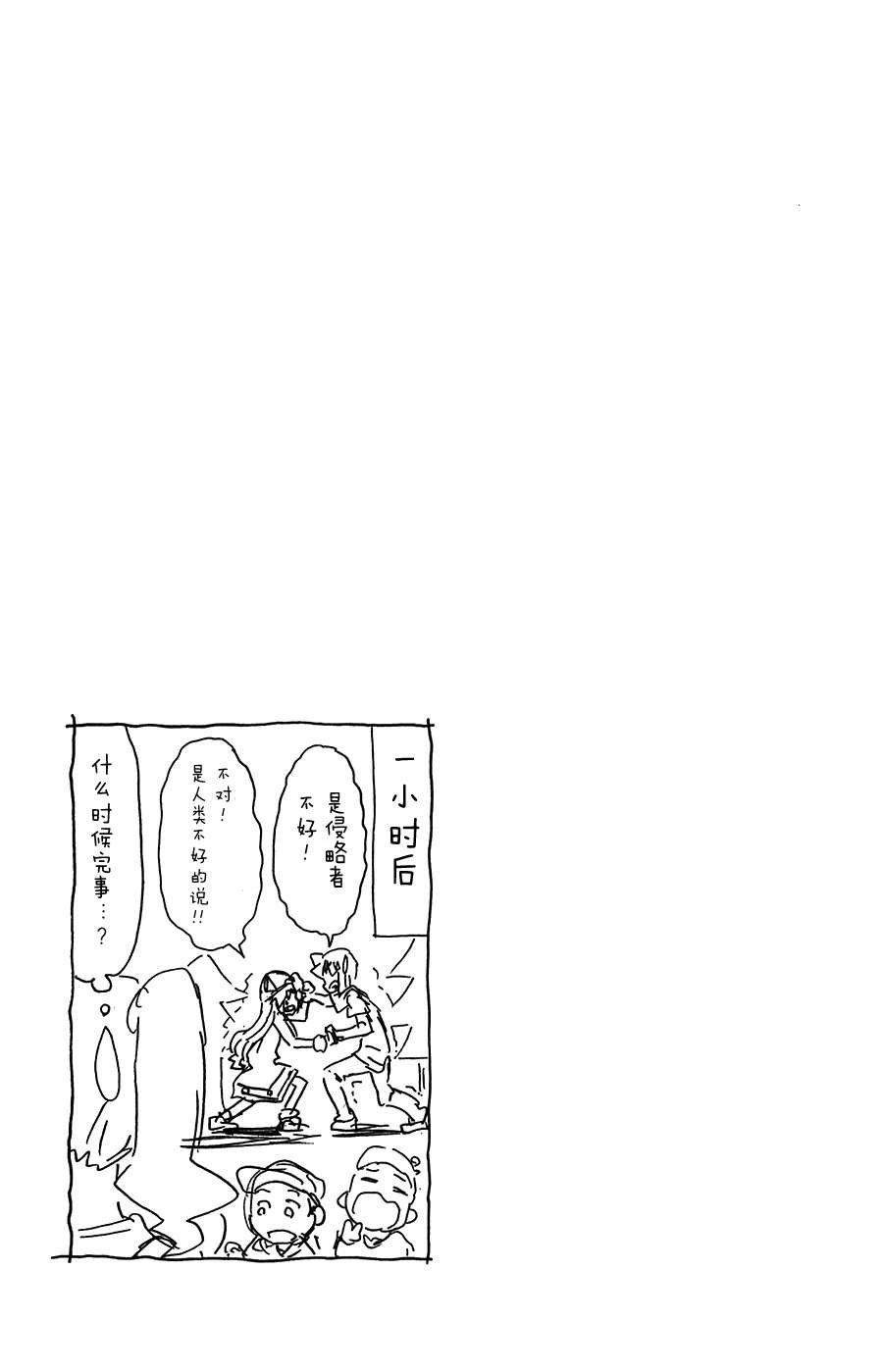 第262话