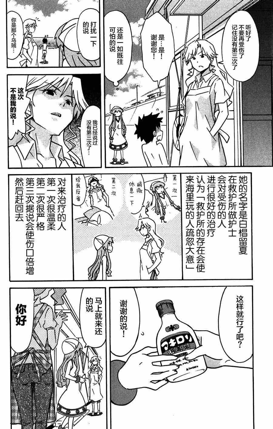 第263话