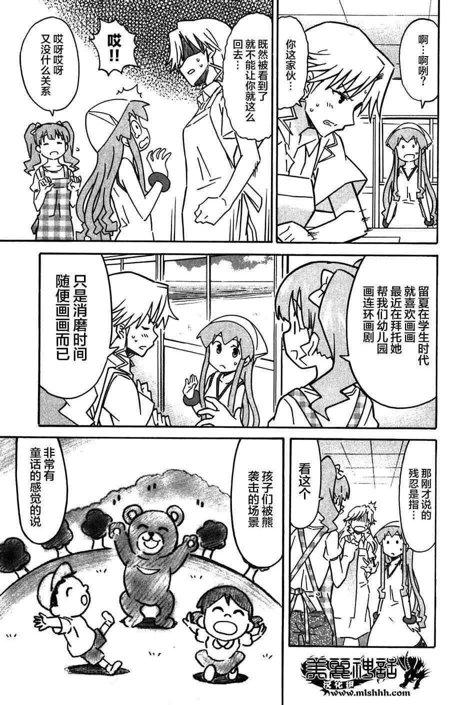 第263话