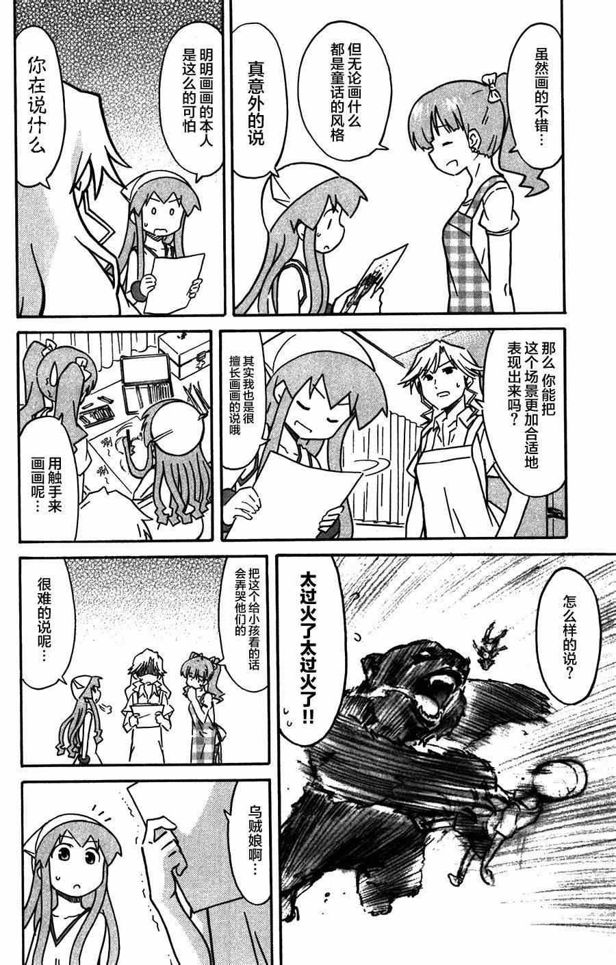 第263话