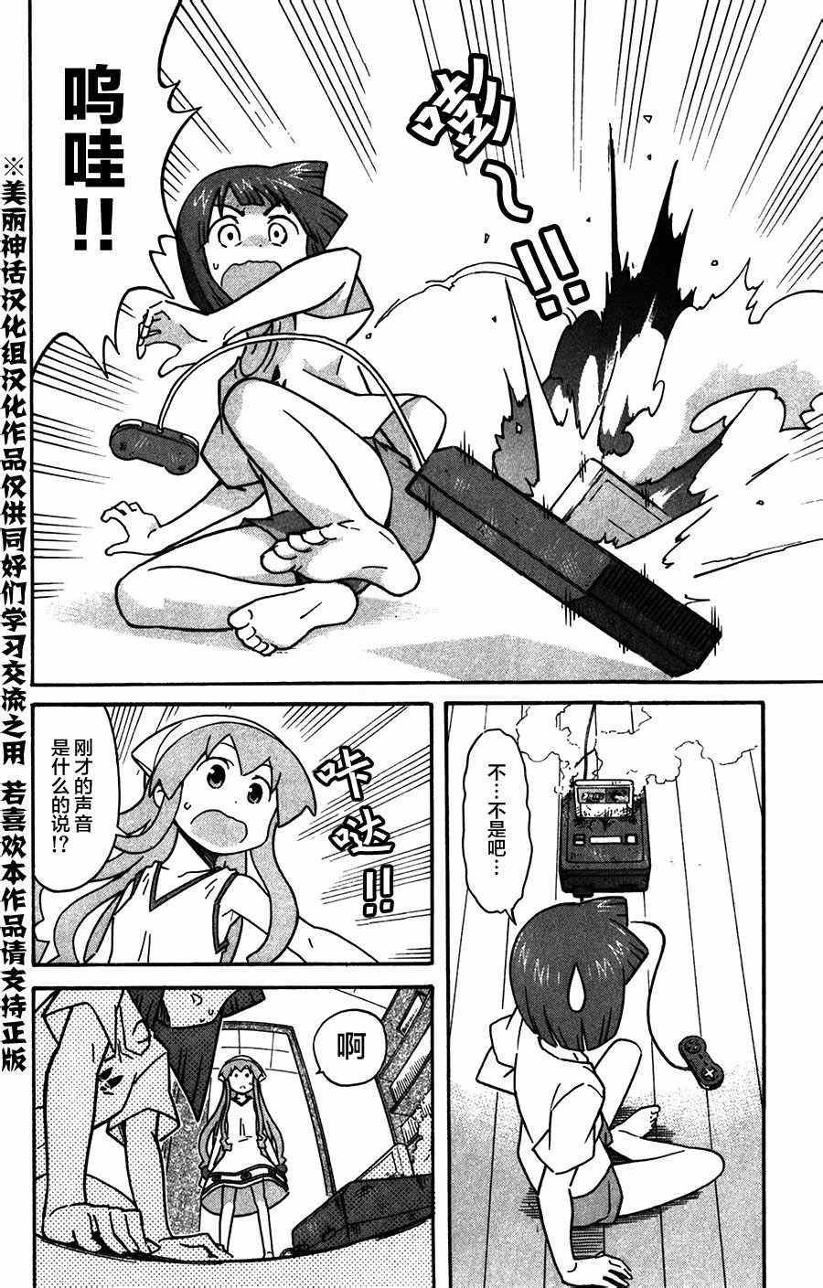 第264话
