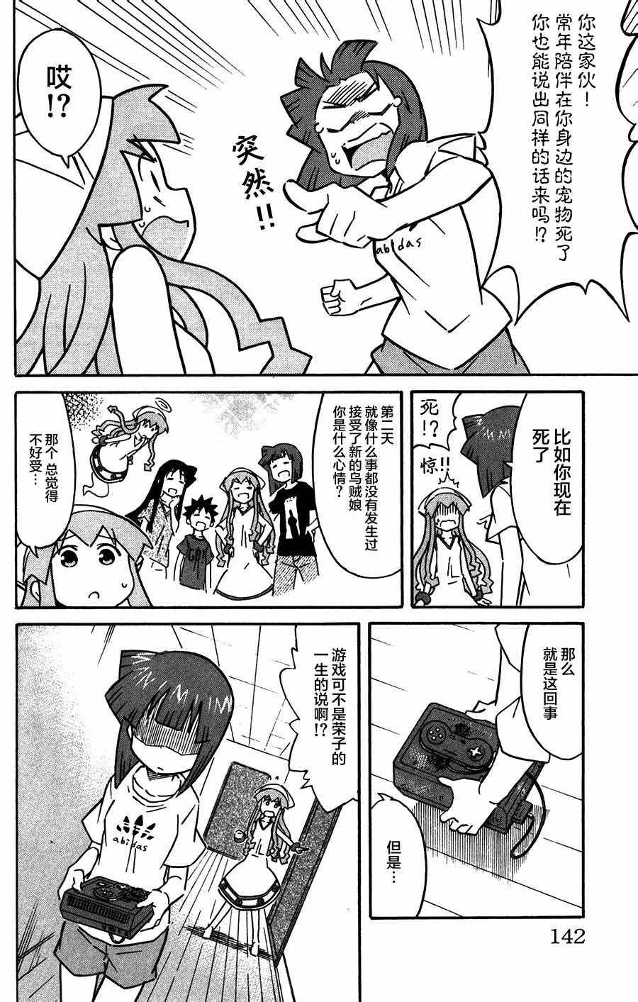 第264话