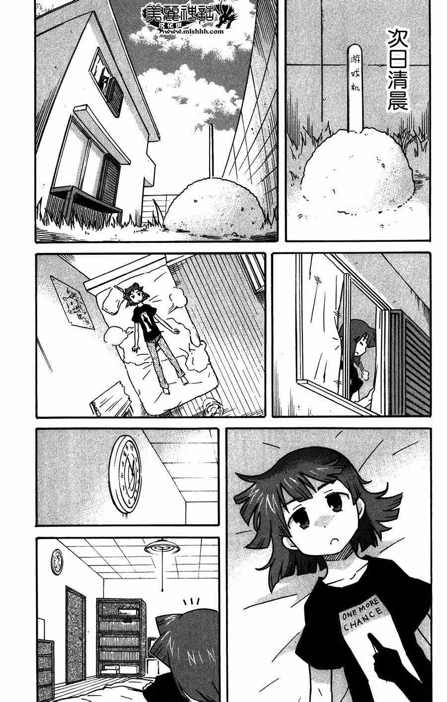 第264话