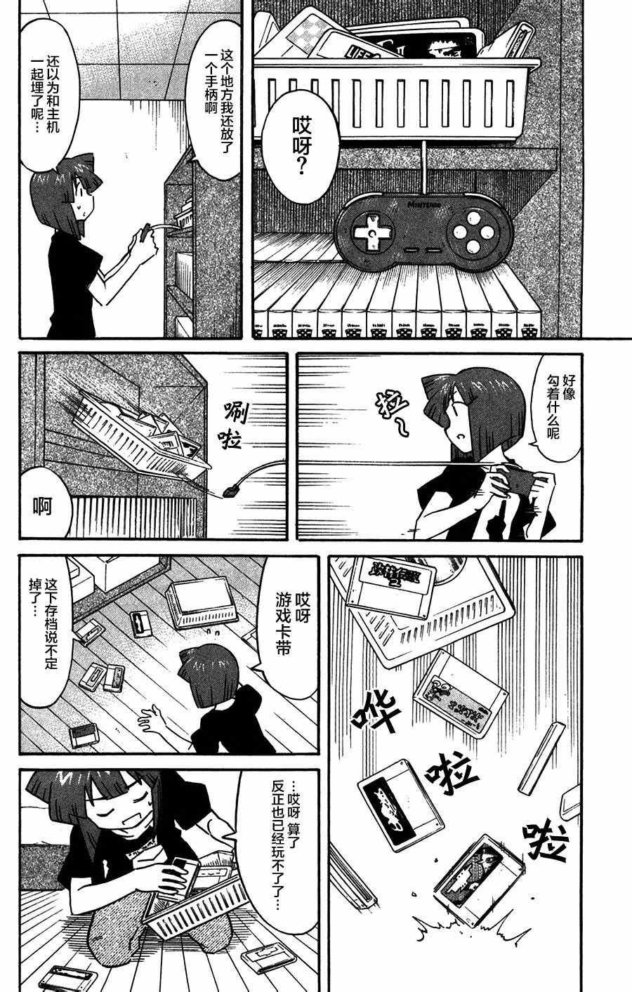 第264话