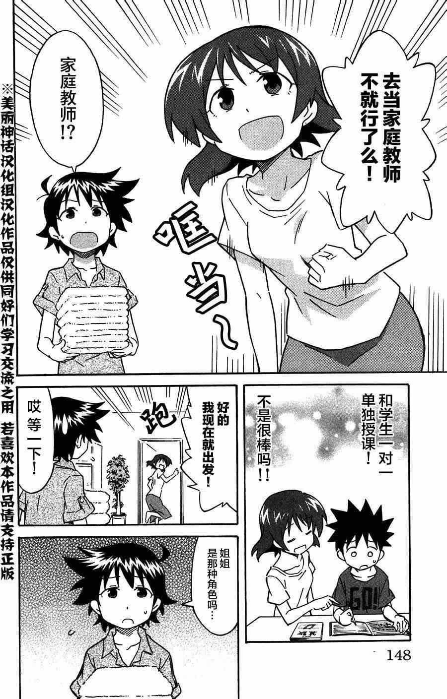 第265话
