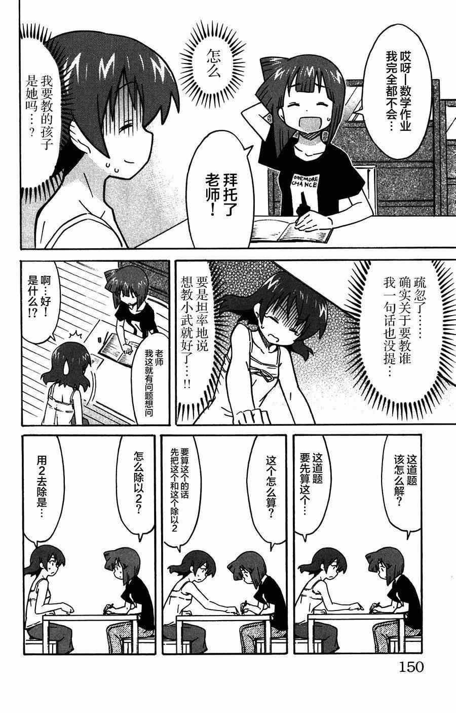 第265话