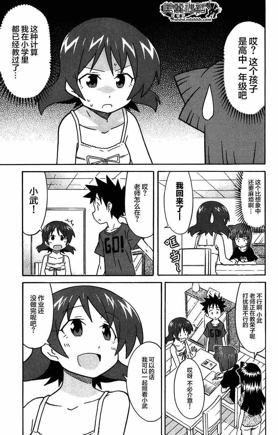 第265话
