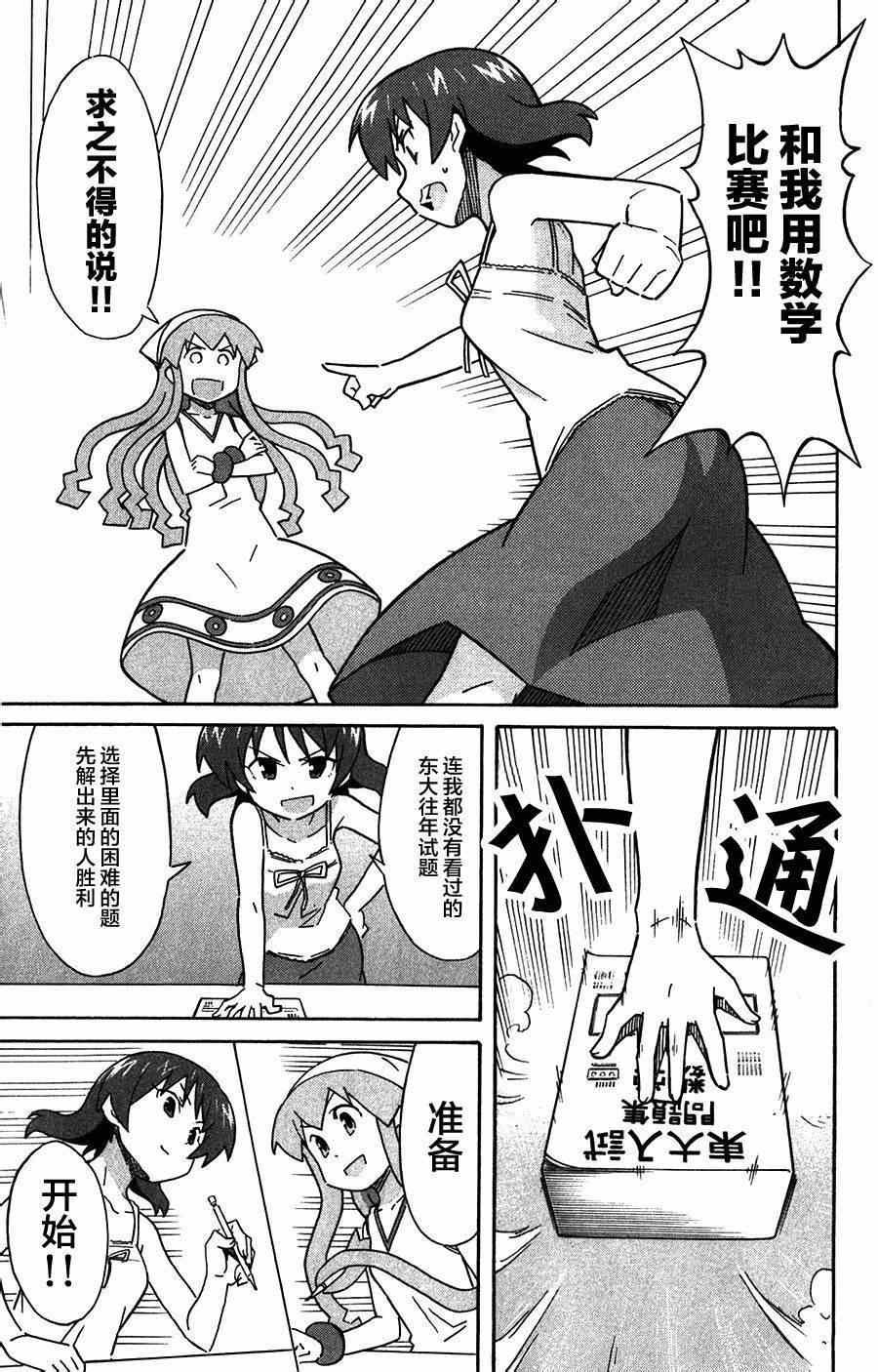 第265话