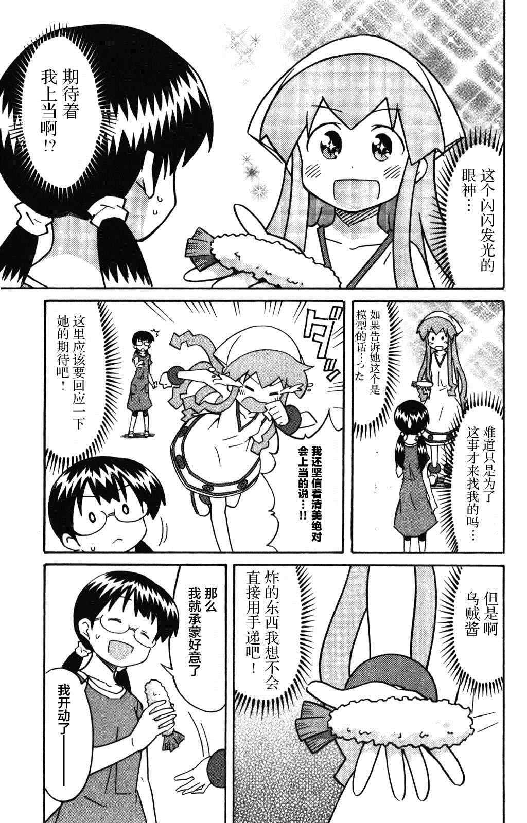 第266话