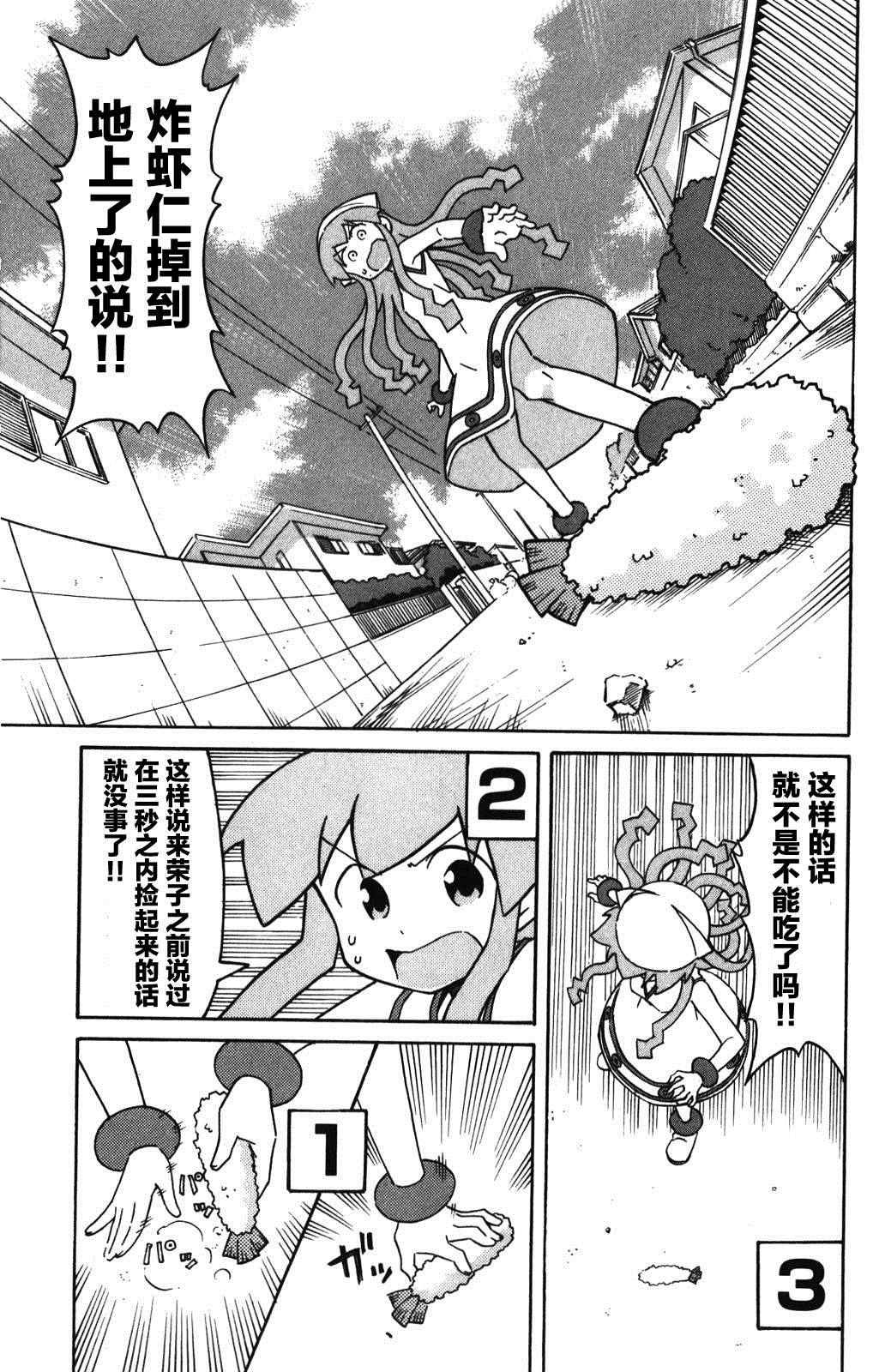 第266话