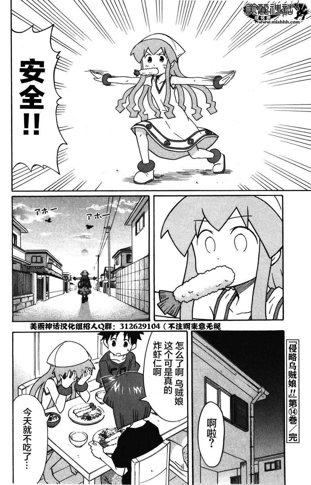 第266话
