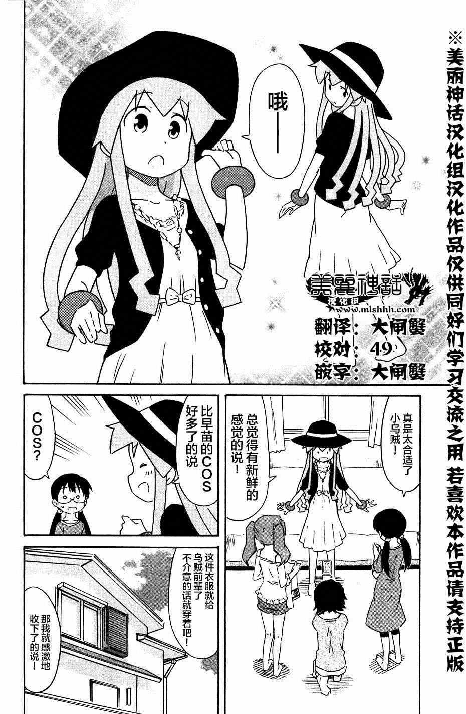 第268话