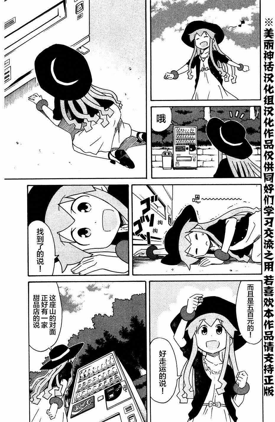 第268话