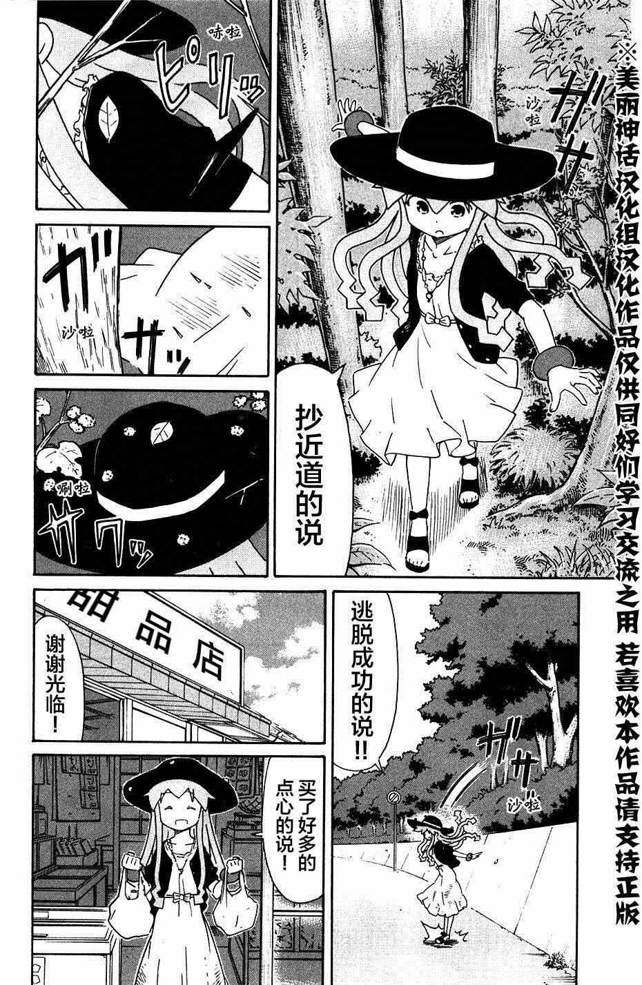 第268话