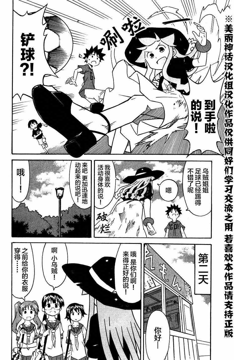第268话