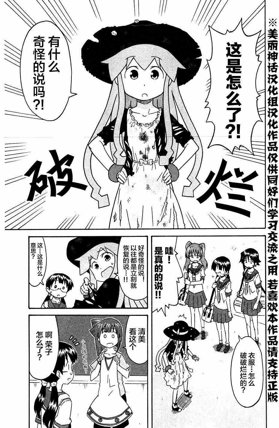 第268话