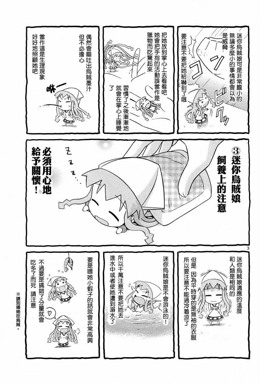 番外篇