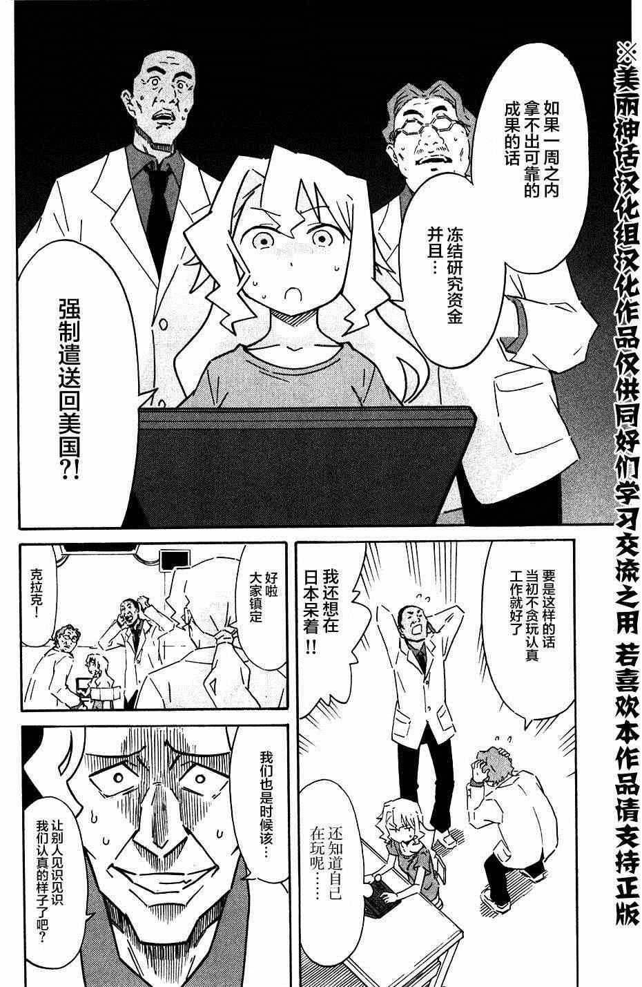 第269话