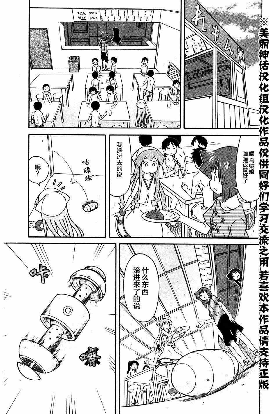第269话