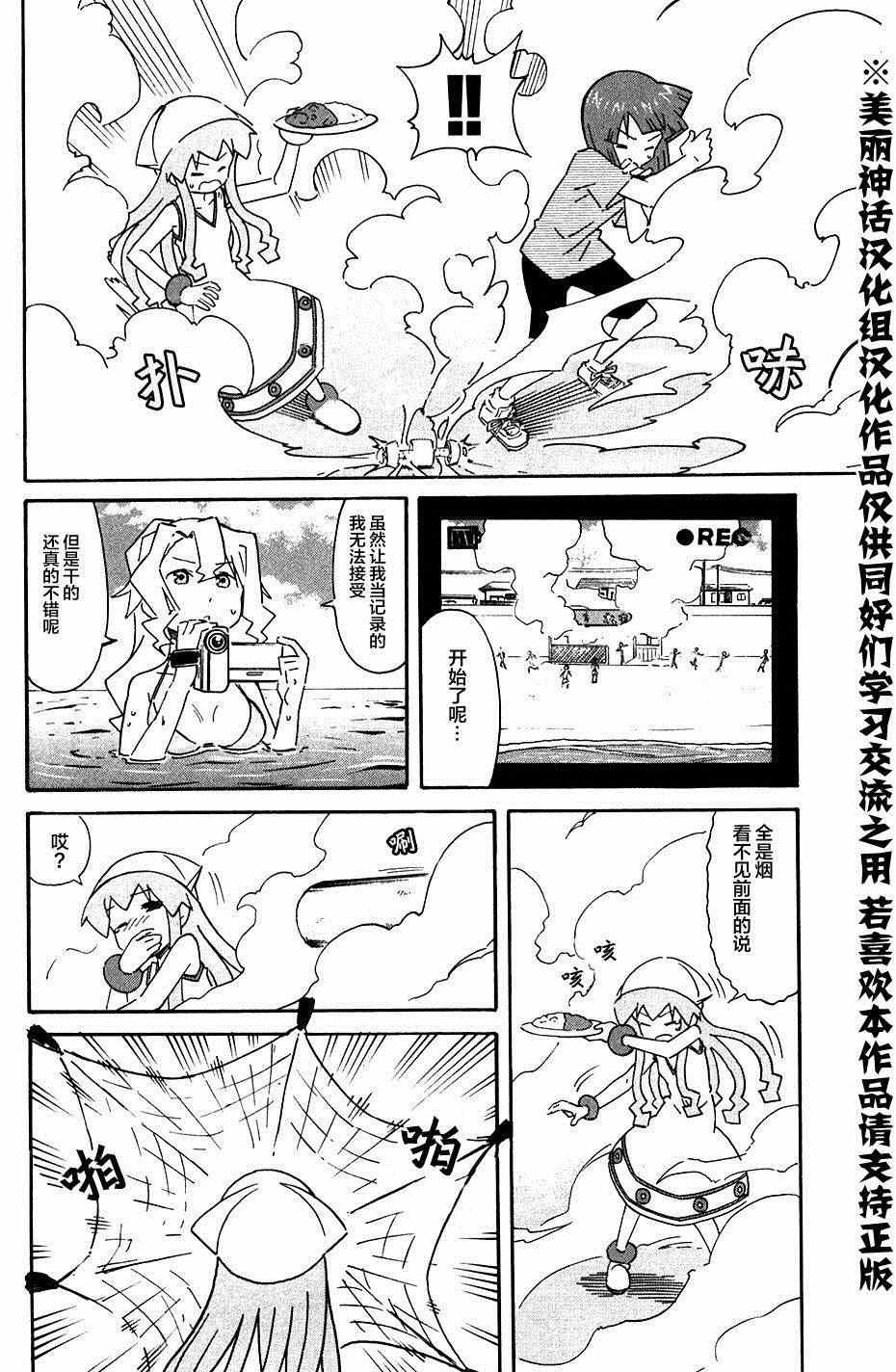 第269话