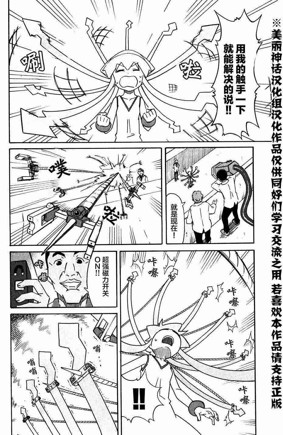 第269话
