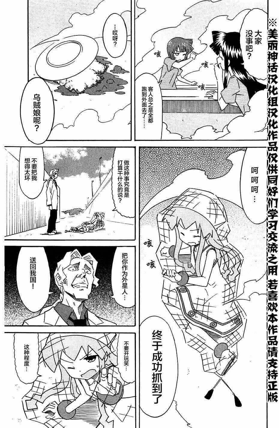 第269话