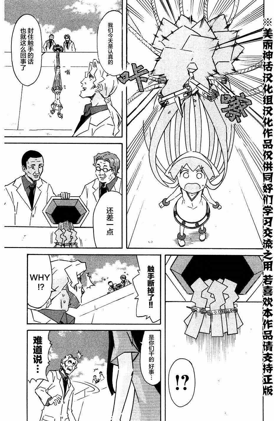 第269话