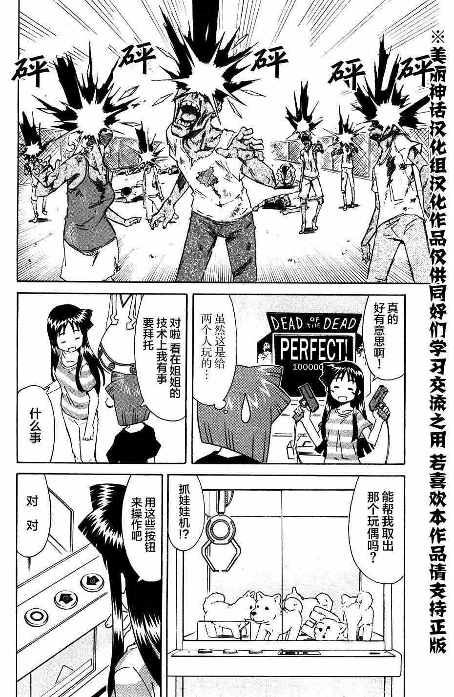 第270话