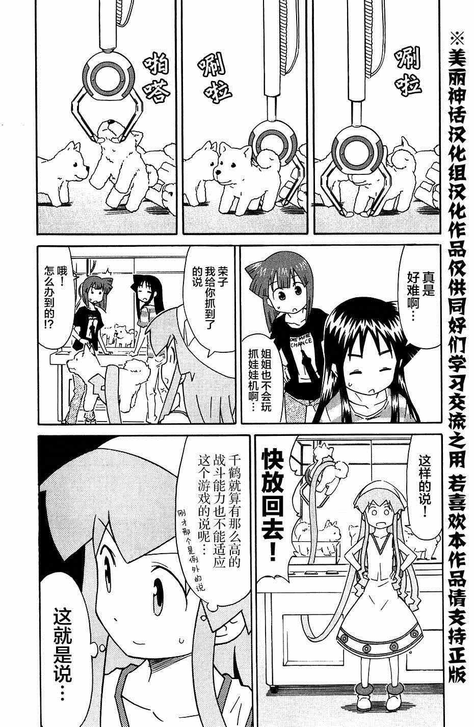 第270话