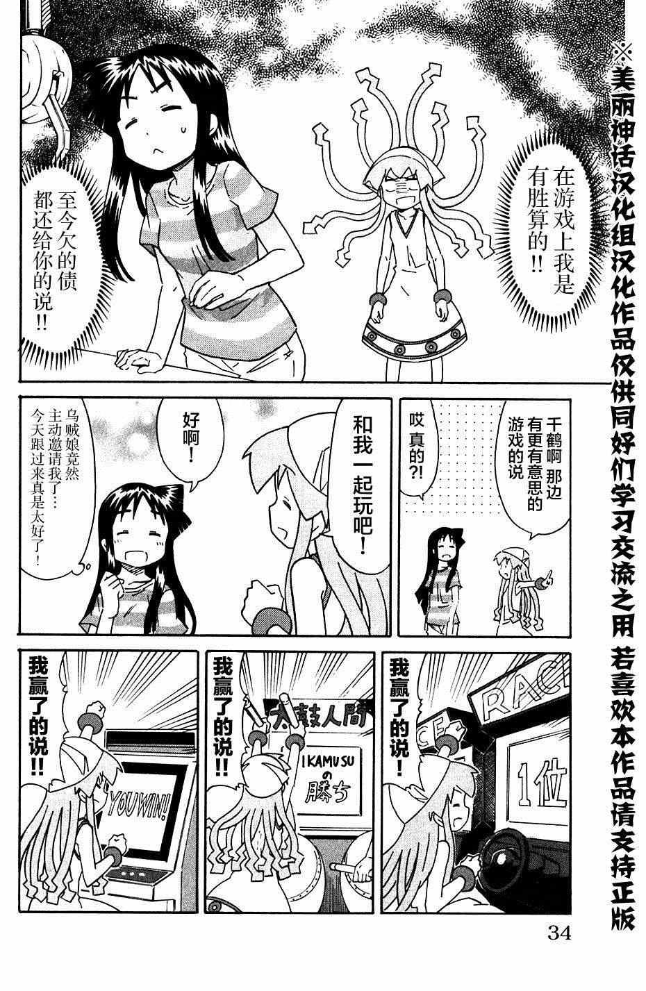 第270话