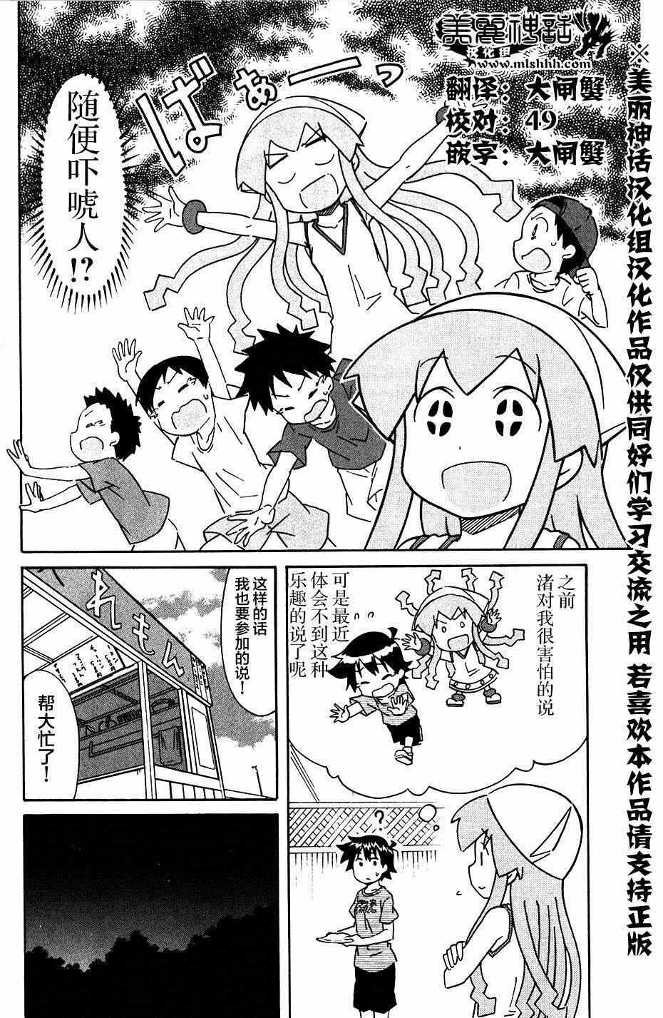 第271话