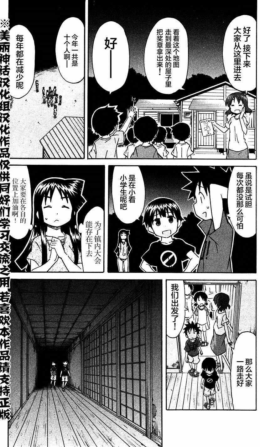 第271话