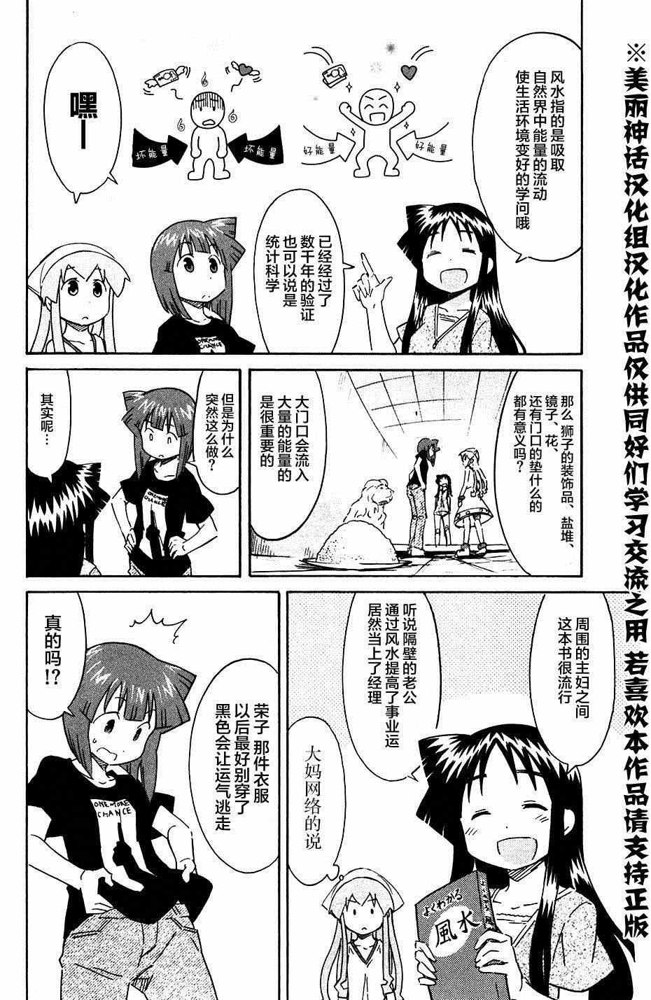 第272话