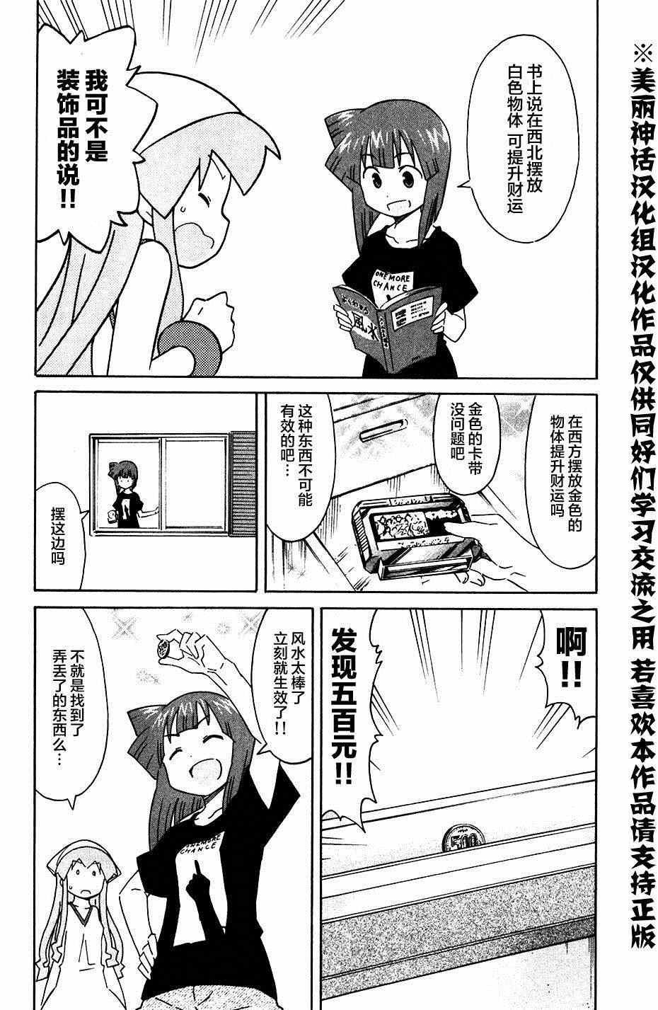 第272话